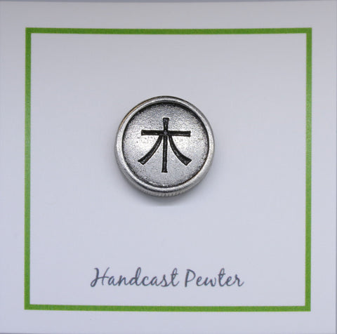 Wood Chinese Zodiac Element Lapel Pin