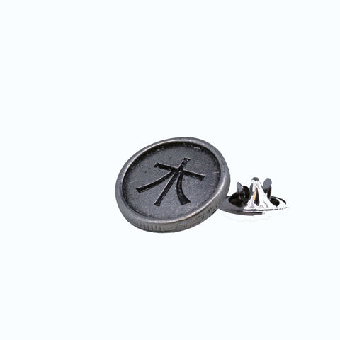 Wood Chinese Zodiac Element Lapel Pin