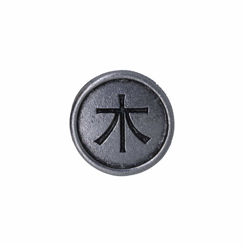 Wood Chinese Zodiac Element Lapel Pin