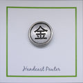 Metal Chinese Zodiac Element Lapel Pin