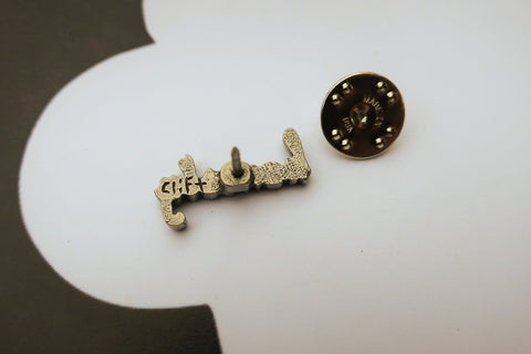 Honesty Lapel Pin